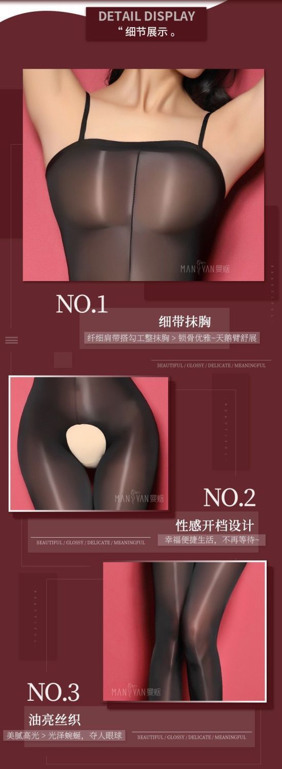 Image of Sexy lingerie sexy shiny high-gloss suspenders see-through tube top open crotch body stockings reflective transparent
